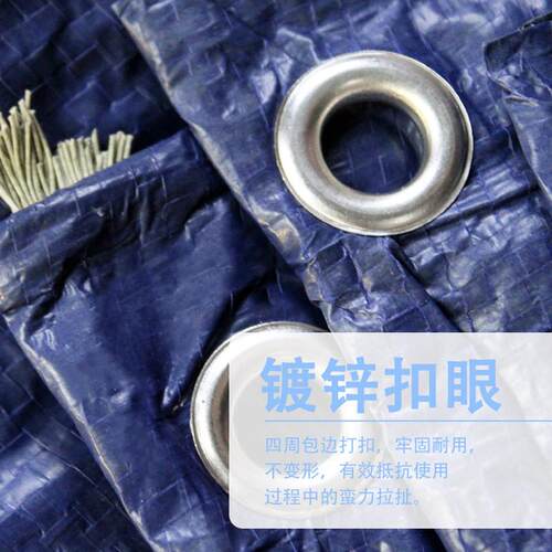 厂家直销蓝灰布带扣双膜PP蓝银篷布塑料防水防防雨布户外货车盖布