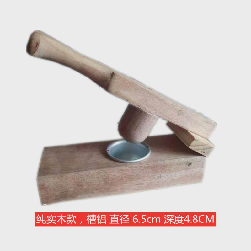 h絎2快压清明果实木包模具家用厨房艾粿青团糍粑印米粉包饺子皮器