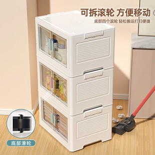 特大加厚免安裝 衣物雜物多功能組合收納柜 折疊雙開(kāi)門(mén)收納箱帶輪裝