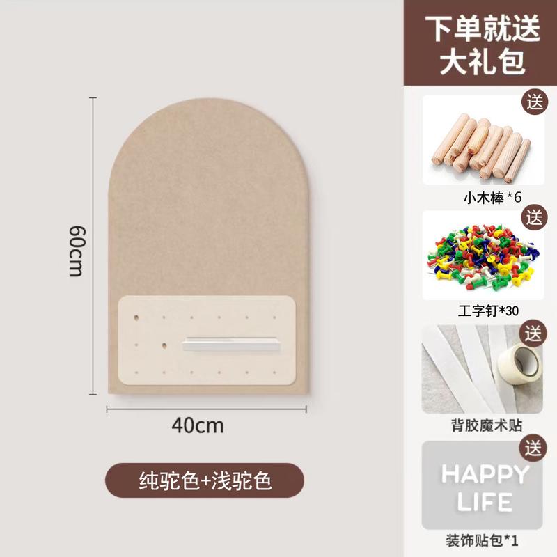 免打孔自粘饰品墙贴留言板挂墙装饰毛毡照片展示洞洞板墙上收纳