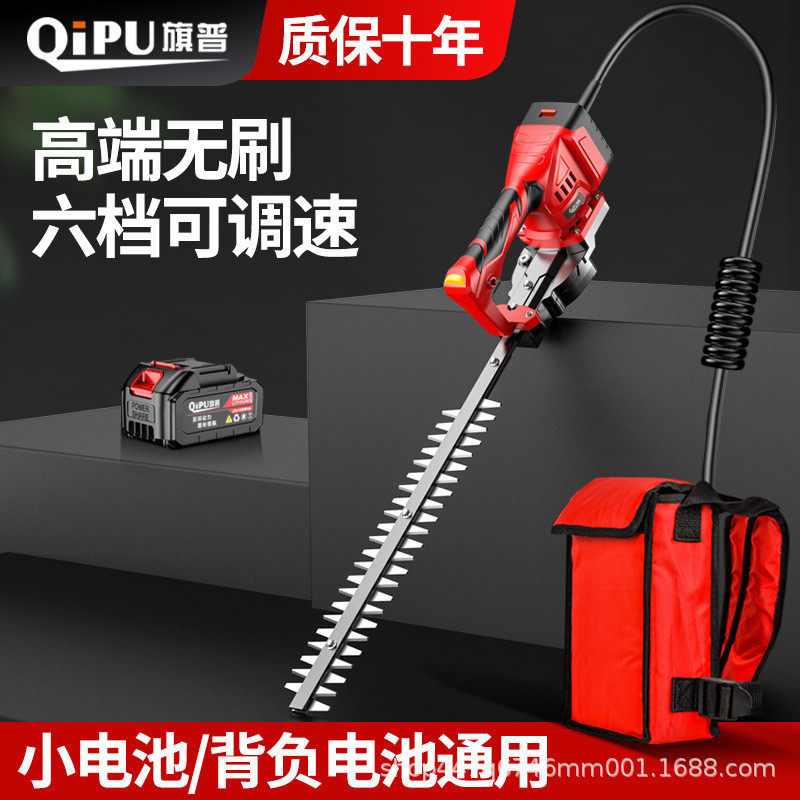 电动采茶充电式修花剪刀修枝剪绿篱修剪机叶绿化花草园林工具