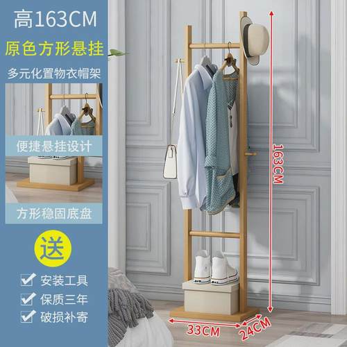 简易衣架落地卧室角落衣帽架家用多功能置物架实木门口玄关挂风灵
