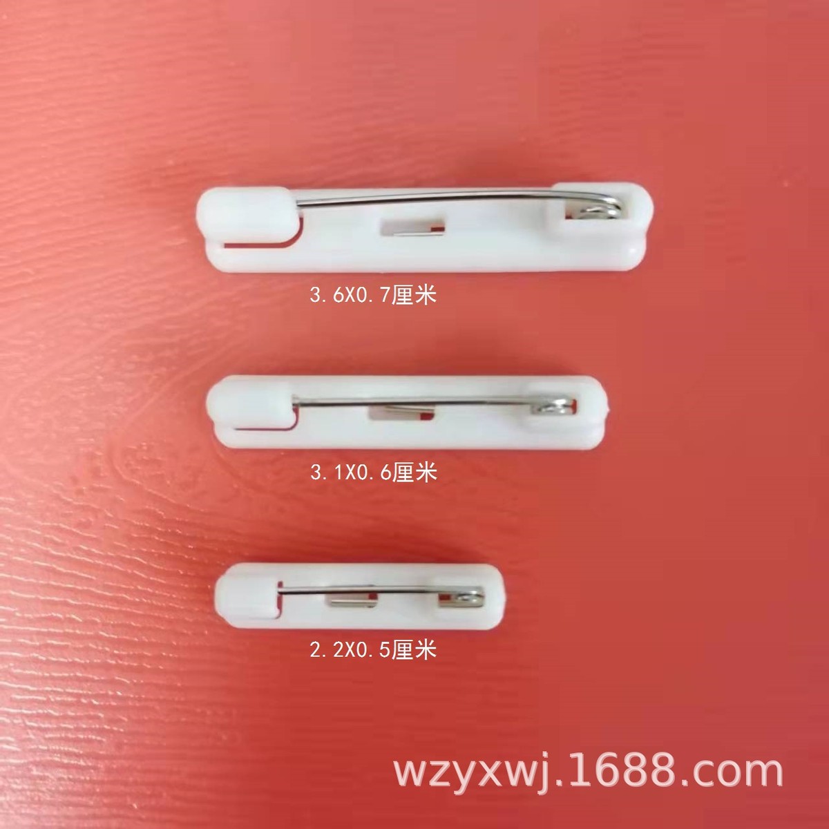 (2千/包)3.6cm白塑料别针 工号牌胸章别针 服饰头饰配件别针 现货