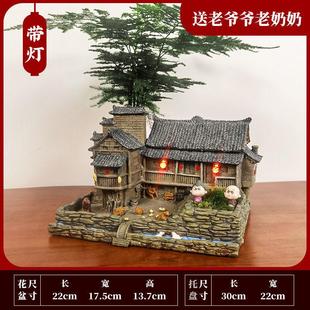 微观世界小摆件中式 饰 禅意微景观复古花盆创意小房子室内盆栽装