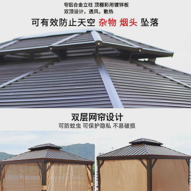 阳光房凉亭户外庭院别墅花园铝合金遮阳雨蓬阳台楼顶现代组装中式