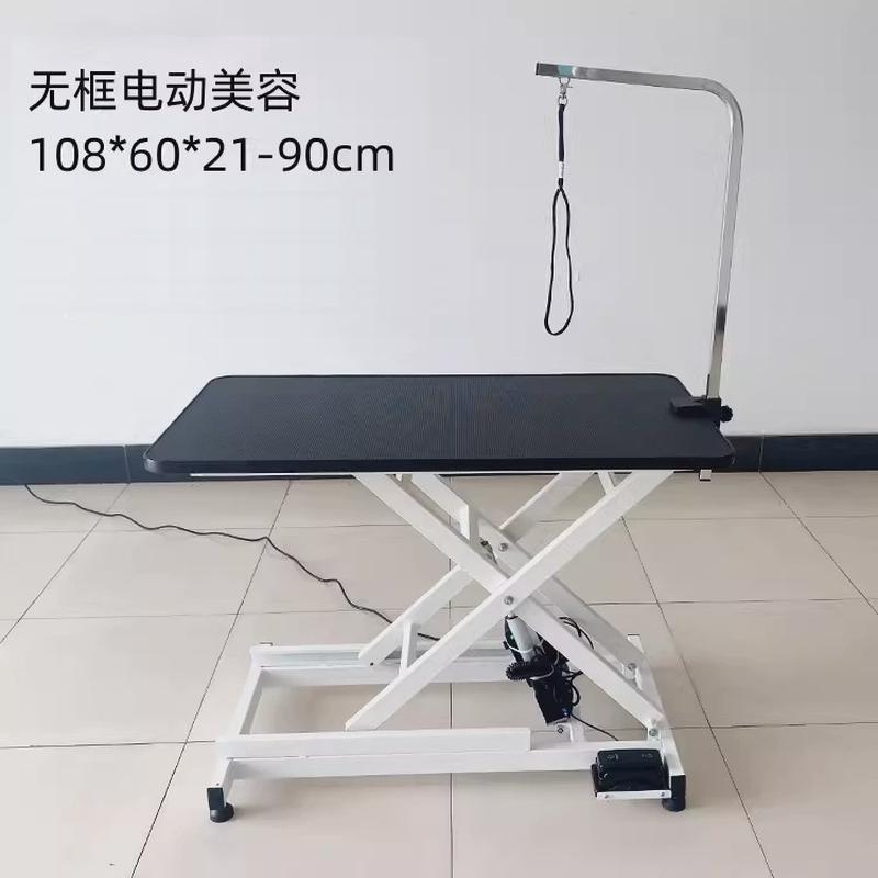 宠物店电动美容桌升降桌金毛萨摩大型犬专用宠物用狗狗液压美容台