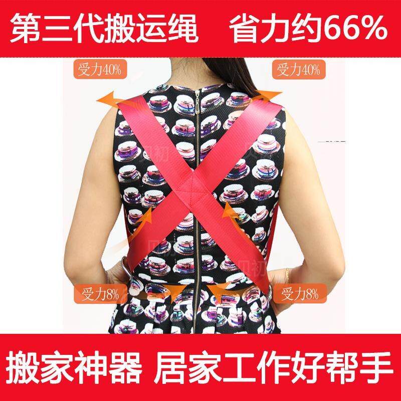 搬家神器搬运带钢琴上楼搬运神器家具重物省力搬家背带绳工具
