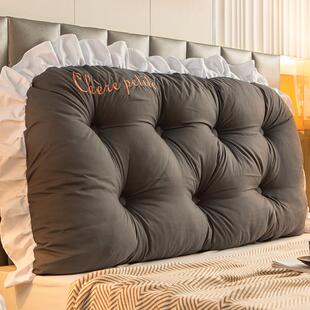 新款加高床头靠垫宿舍床上靠背大靠枕卧室长枕头寝室卧室长条拆洗