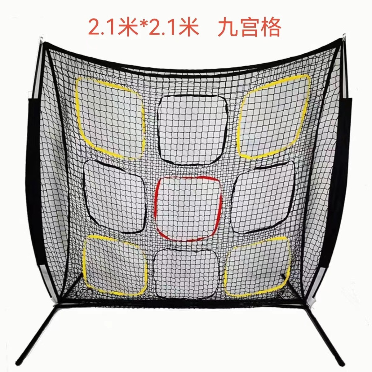 7*7飞盘九宫格投手练习飞盘户外数字牌便携式网橄榄球投球网