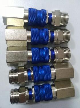 rectus25nw7.8型快速接头用自锁水内螺纹g1/4蓝色功能接头