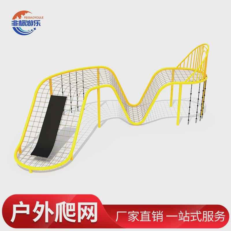 幼儿园爬网儿童体能训练拓展室外游乐设备户外大型异形攀爬架厂家