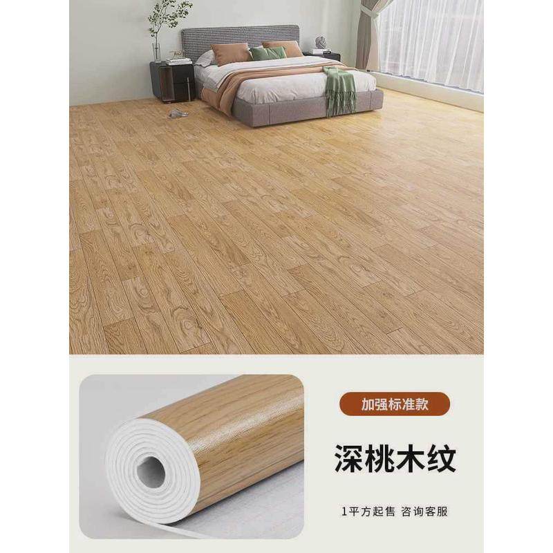 1.5米铺加厚耐磨地板革家用水泥直接宽pvc塑胶地板胶垫地板贴自粘,家装主材,地板革,淘宝优惠券,粉丝福利购,淘宝优惠卷