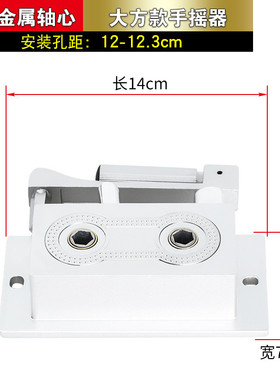 i9ek升降晾衣架手摇器通用配件双杆式升降器晒衣架摇手器摇把把手