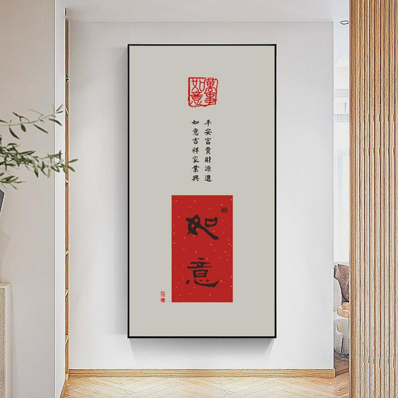 静心茶室挂画禅意中式客厅壁画字画办公室装饰画书房书法背景墙面