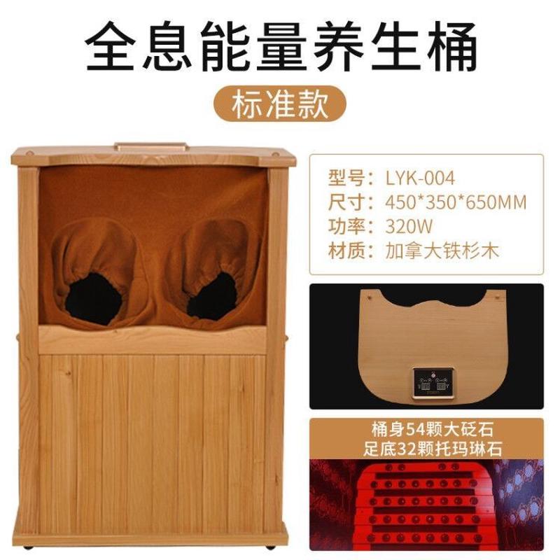 家用全息能量养生桶足浴桶足疗按摩艾灸频谱远红外线汗蒸泡脚木桶