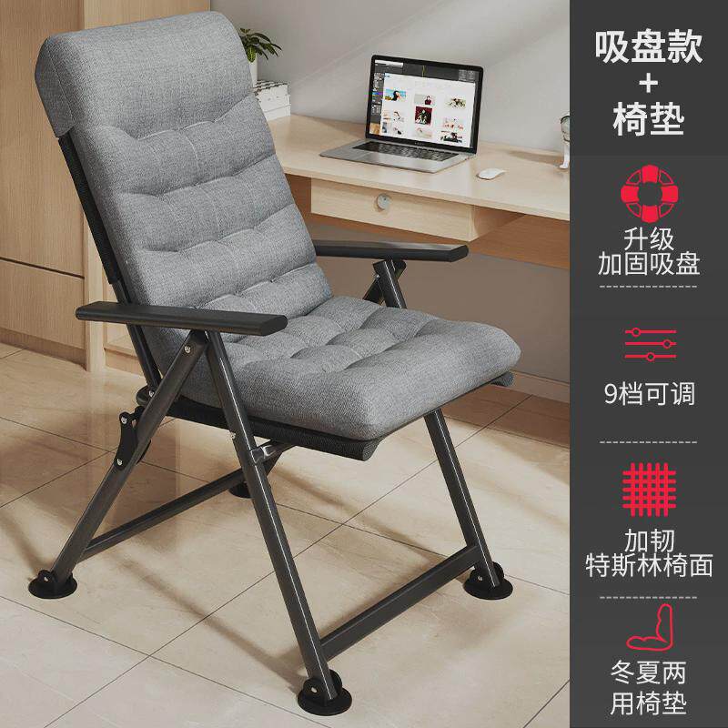 躺椅午休折叠藤椅阳台家用休闲老年人午睡靠背夏凉椅子金属其他