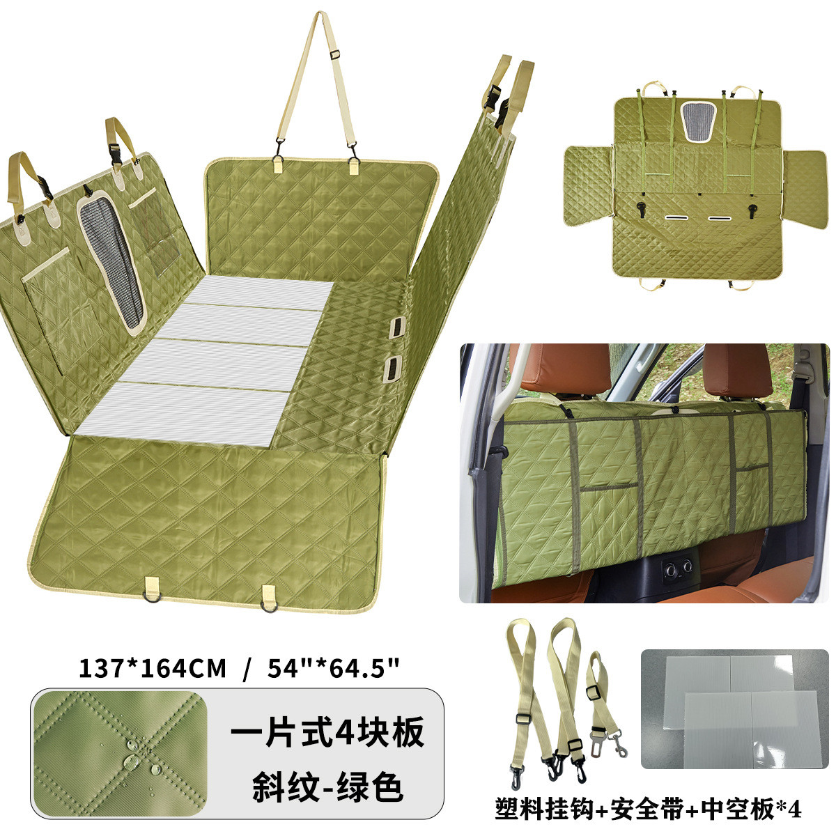 车载宠物垫 加宽承重防器座垫宠物后座延长水狗4块板汽车狗垫