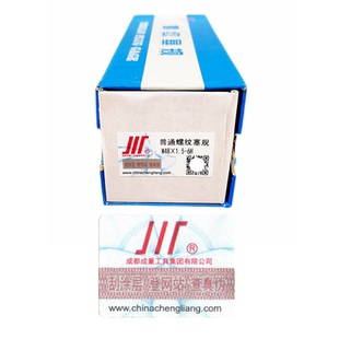 m48 成量螺紋塞規牙規m42 m46 m45 m50 m44