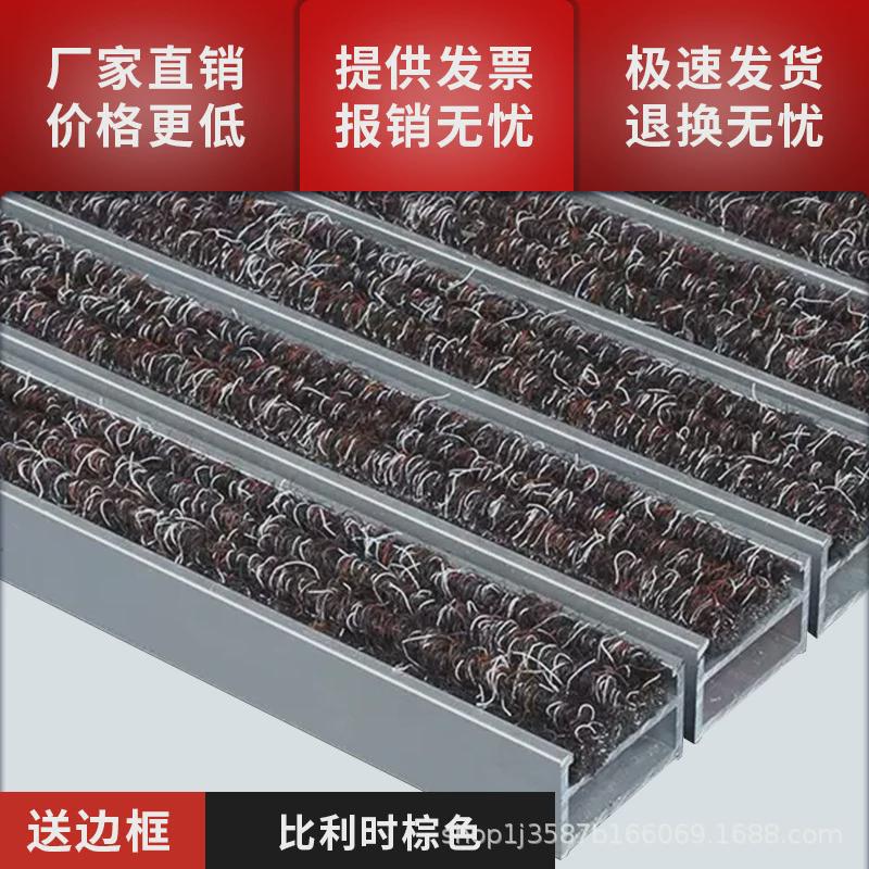 铝合金地垫嵌入式户外防滑垫平铺商用门垫酒店除尘入户门口吸水地