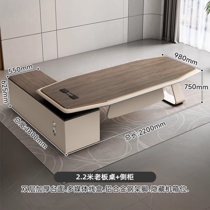 老板桌办公桌椅组合简约现代总裁桌总经理办公室时尚大班台办公桌