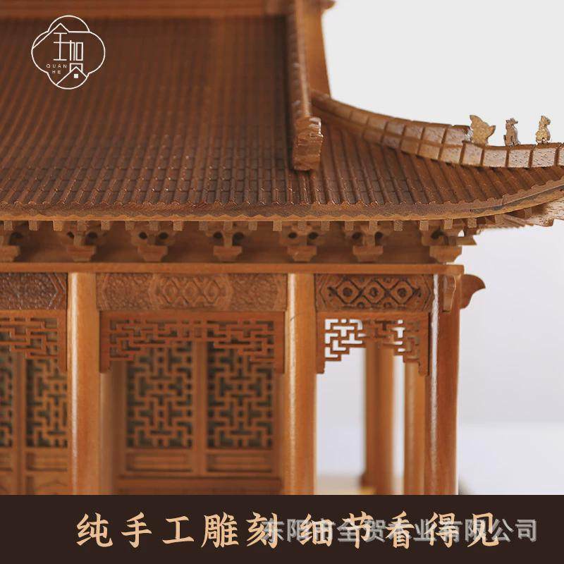 【全贺】原木歇山顶古建筑模型纯手工雕刻实木摆件文化礼品仿古风