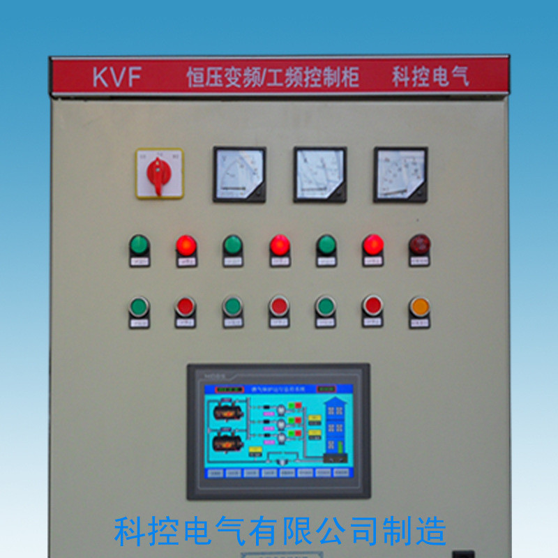 PLC可编程控制柜工控柜I/O柜plc控制柜配电柜配电箱自动化控制柜