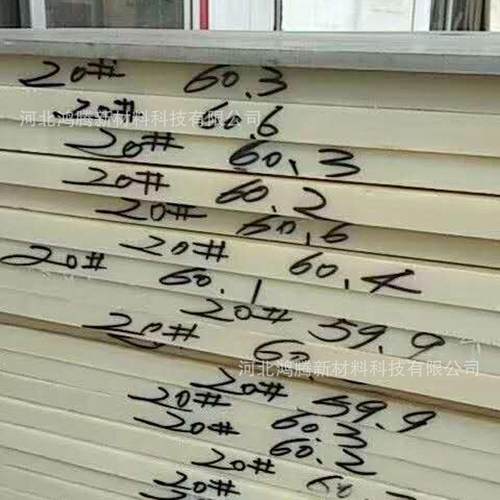 厂家定制高耐磨尼龙板浇筑尼龙板可零切含油家纤mc尼龙衬板