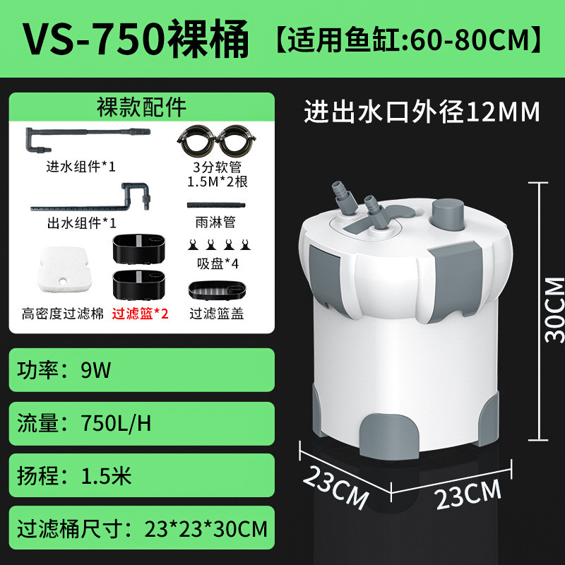 老渔匠静音水循环系统鱼缸过滤器过滤桶外置周转箱鱼池净水设备