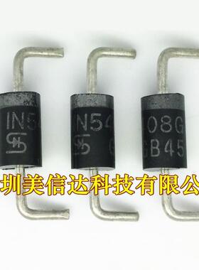 1N5408G 1N5408 IN5408G 全新原装 直插整流二极管