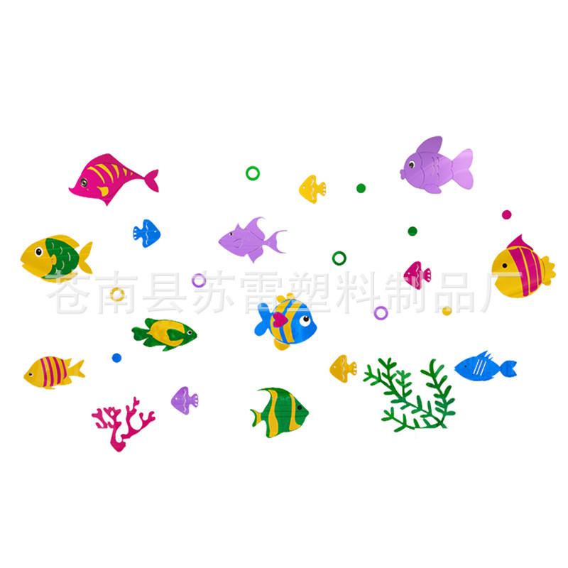 海洋馆鱼3d立体墙贴画浴室卫生间贴纸防水墙贴瓷砖贴纸儿童房装饰图片