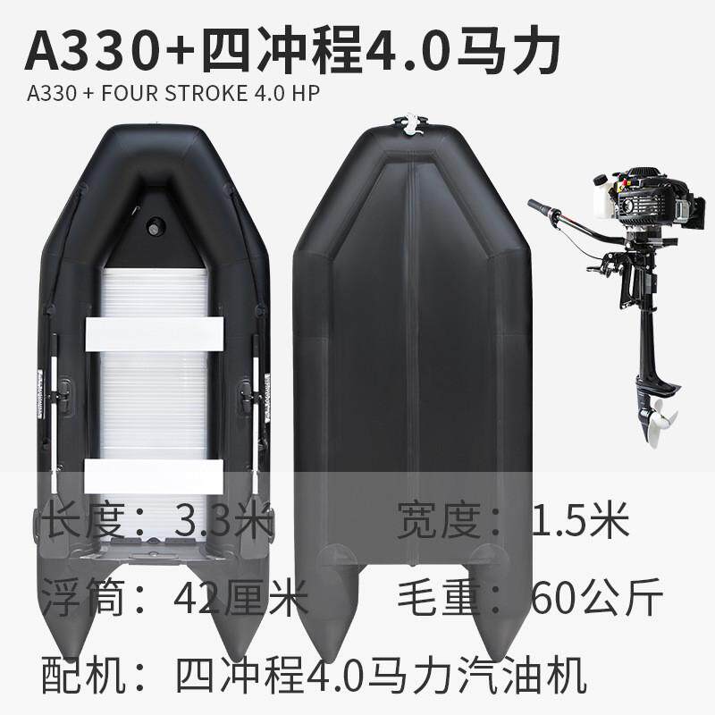 兆越黑金刚冲锋舟充气钓鱼路亚折叠船耐磨橡皮艇加厚浮筒船皮筏艇