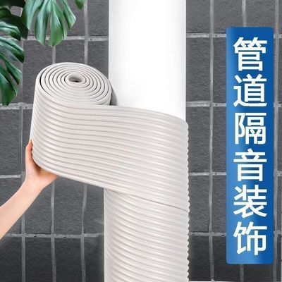 包管道装饰下水管道隔音棉阻尼片自粘卫生间排水管消音棉环保材料