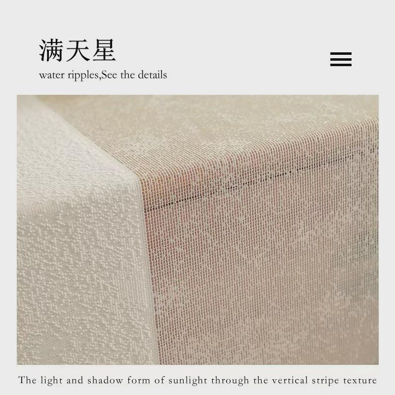 御尚美网红梦幻帘竖电纱帘阳台客厅落地窗垂直帘百叶手动梦幻窗帘