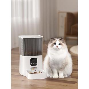 宠物智能自动喂食器自动狗狗猫咪投食机猫狗定时定量喂狗机