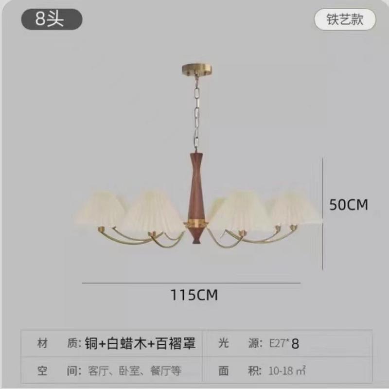 客厅吊灯百褶日式复古灯北欧中古美式胡桃木卧室法式餐厅布艺吊灯