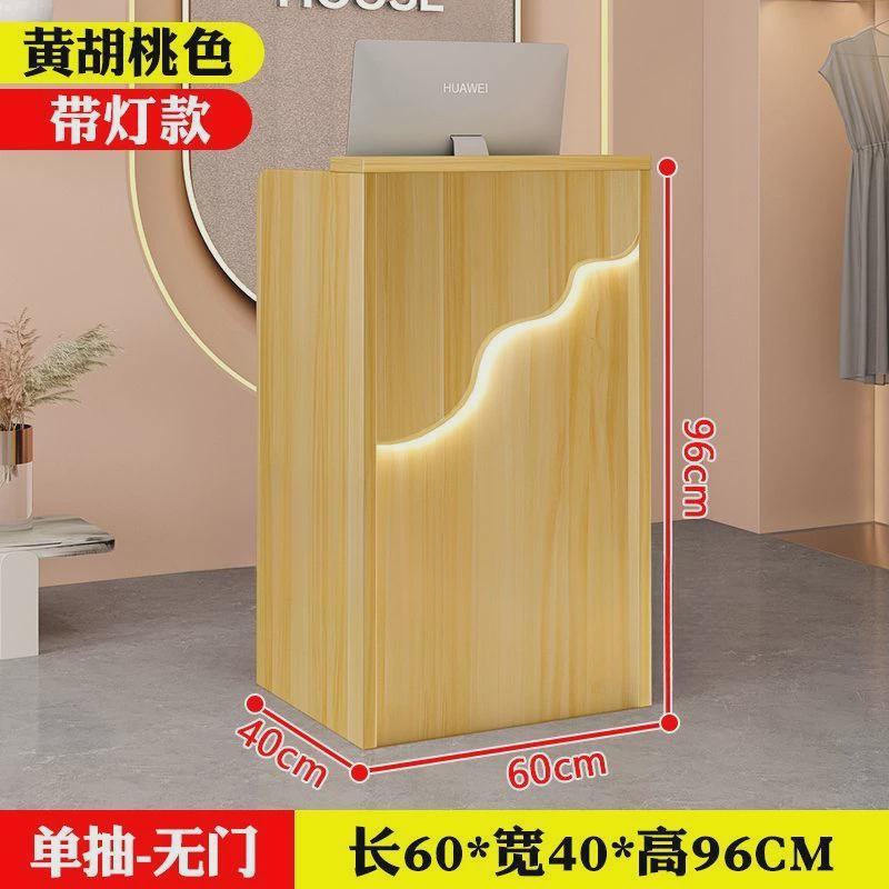 lj前台接待收银台商用店铺小型美甲理发柜台餐饮店简约带灯小吧台