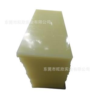 批发加硬pp斩用米黄冲床胶板裁断板开料板下料板手袋厂皮具厂板板