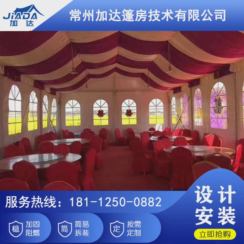 红白喜事户外篷房大型户外婚礼婚庆棚子铝合金人字顶欧式活动蓬房