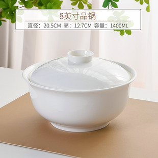 骨瓷双耳汤碗带盖带盖的汤盆陶瓷大号家用高级感8寸有盖大汤碗