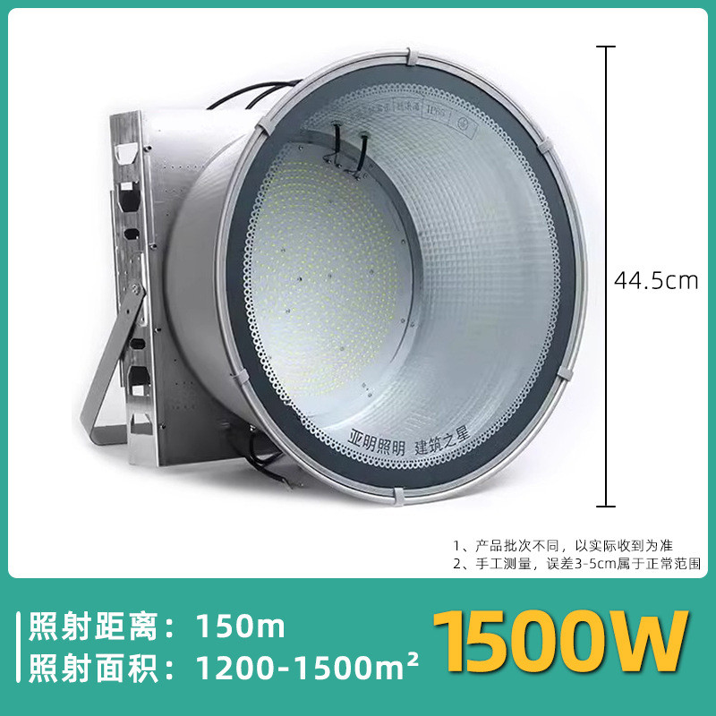 led塔吊灯建筑之星工地1000W2000瓦超亮防水户外球场探照大灯