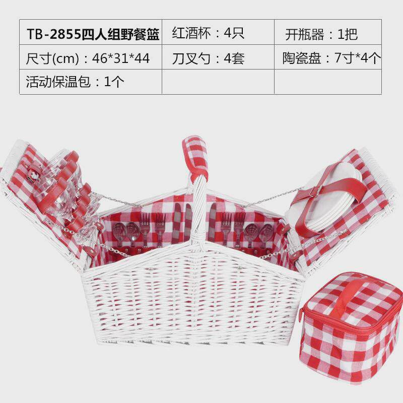 工厂现货餐具带盖礼品篮春游网红藤编水果篮带柳编保温包野餐篮