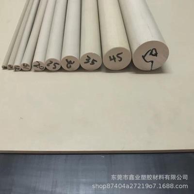 纯料聚醚醚酮板工程塑料peek棒加纤pk板阻燃高温防静电绝缘板管片