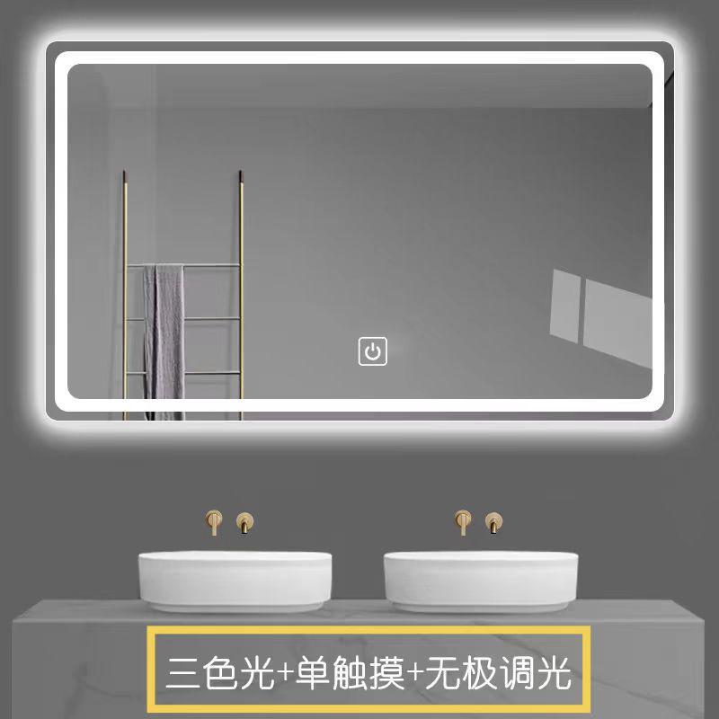 方形镜子防雾led酒店壁挂卫生间镜子工程触摸屏化妆带灯智能浴室