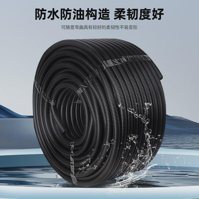 黑色pp聚丙烯塑料软管电线护套穿线保护套尼龙波纹管塑料波纹管