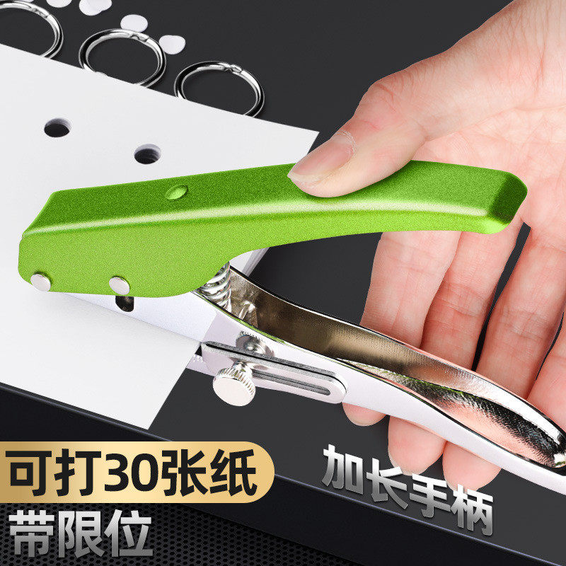 重型打孔钳打孔器省力7mm金属打孔器圆环孔活页卡套5mm打孔松之禾