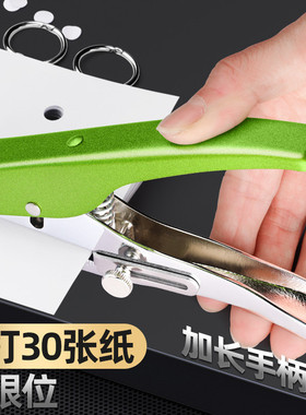 重型打孔钳打孔器省力7mm金属打孔器圆环孔活页卡套5mm打孔松之禾