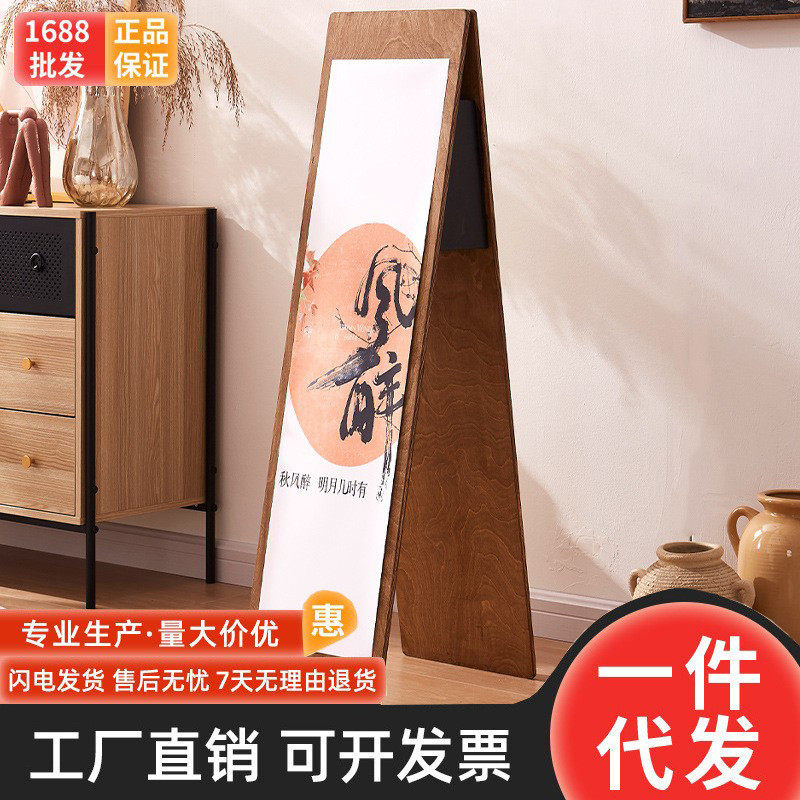 广告牌展示牌立式落地展架a字板三角海报架咖啡店民宿店铺广告牌