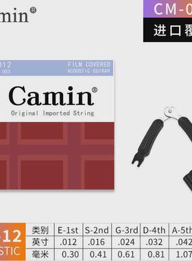 吉他民谣吉他琴弦全套一套六根一弦吉他配件三弦防锈二弦