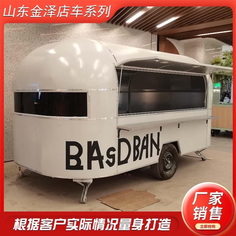 移动式餐车定制加工夜市摆摊街边餐车网红移动式小吃快餐车厂家