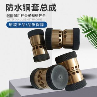 线切割配件防水导轮总成线切割总成全铜V型系列装 备黑宝石导轮